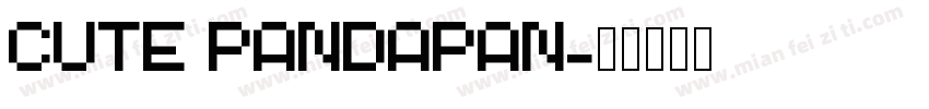 CUTE PANDAPAN字体转换